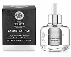 Natura Siberica Caviar Platinum serums ādai ap acīm, intensīvi tonizējošs , 30ml