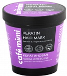  Keratīna maska matiem, 220ml