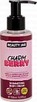 BEAUTY JAR Ķermeņa krēms ar mirdzumiem “CHARM BERRY”, 150ml