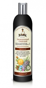 Recepti Babushki Agafji шампунь N1 Укрепляющий, 550 мл