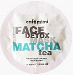 Cafe MIMI Super Food maska-skrubis sejai Matča tēja&Alveja, 10ml