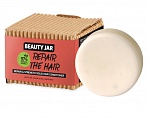 Beauty Jar REPAIR THE HAIR Cietais balzams "atjaunošana un spēks", 60g